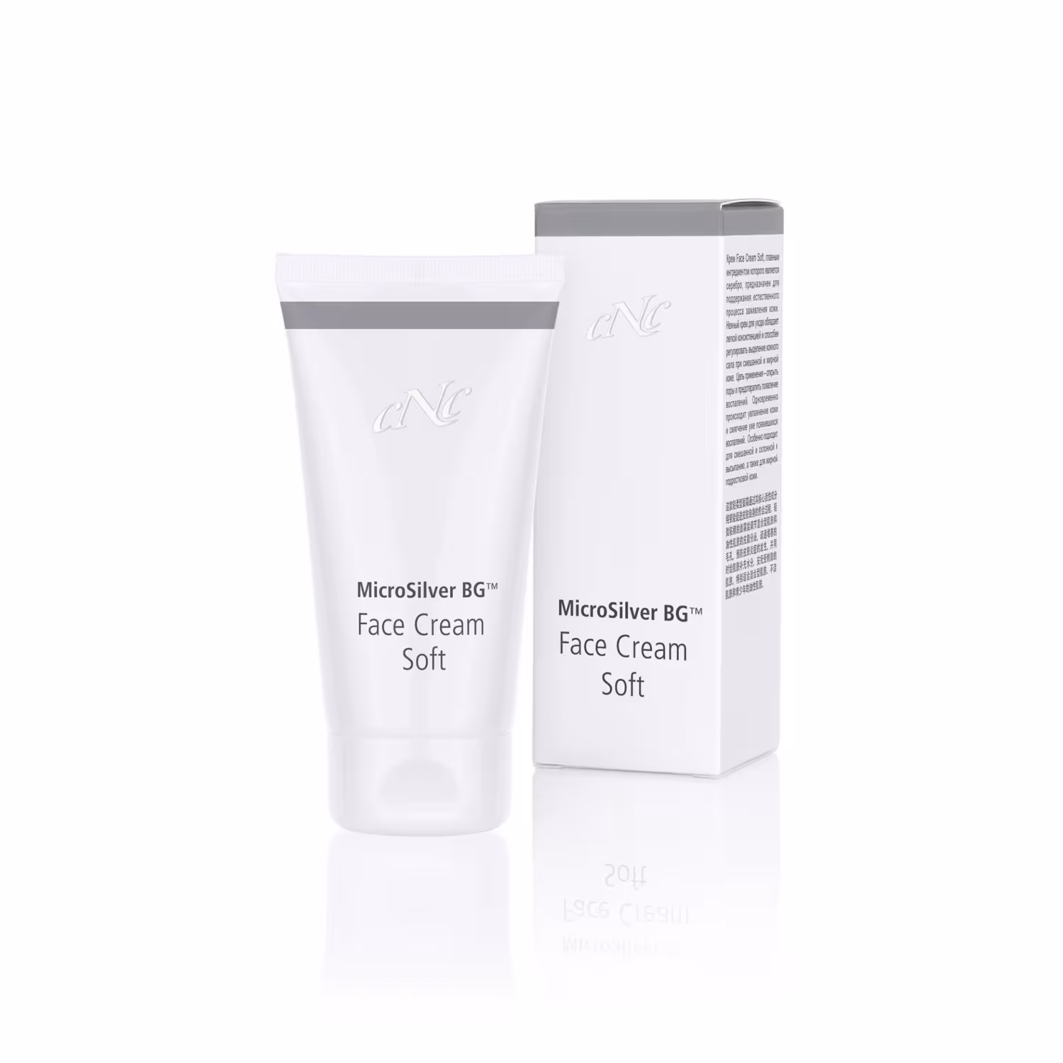 CNC MicroSilver BG Face Cream Soft 50ml - Bild: CNC Skincare